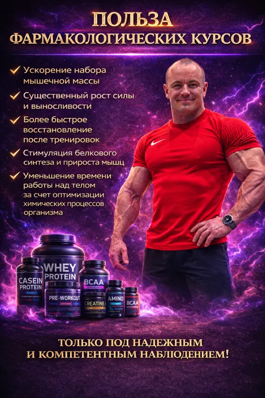 Фото тренера 2