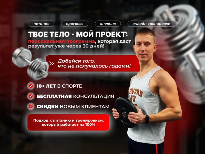 Фото тренера 1